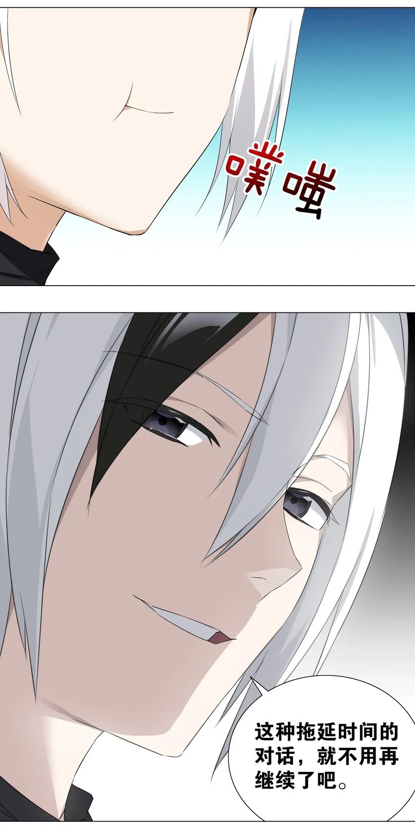 024 这怎么输？ 第27页