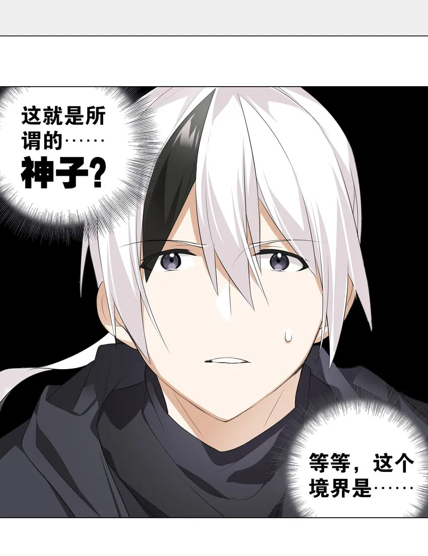 024 这怎么输？ 第52页