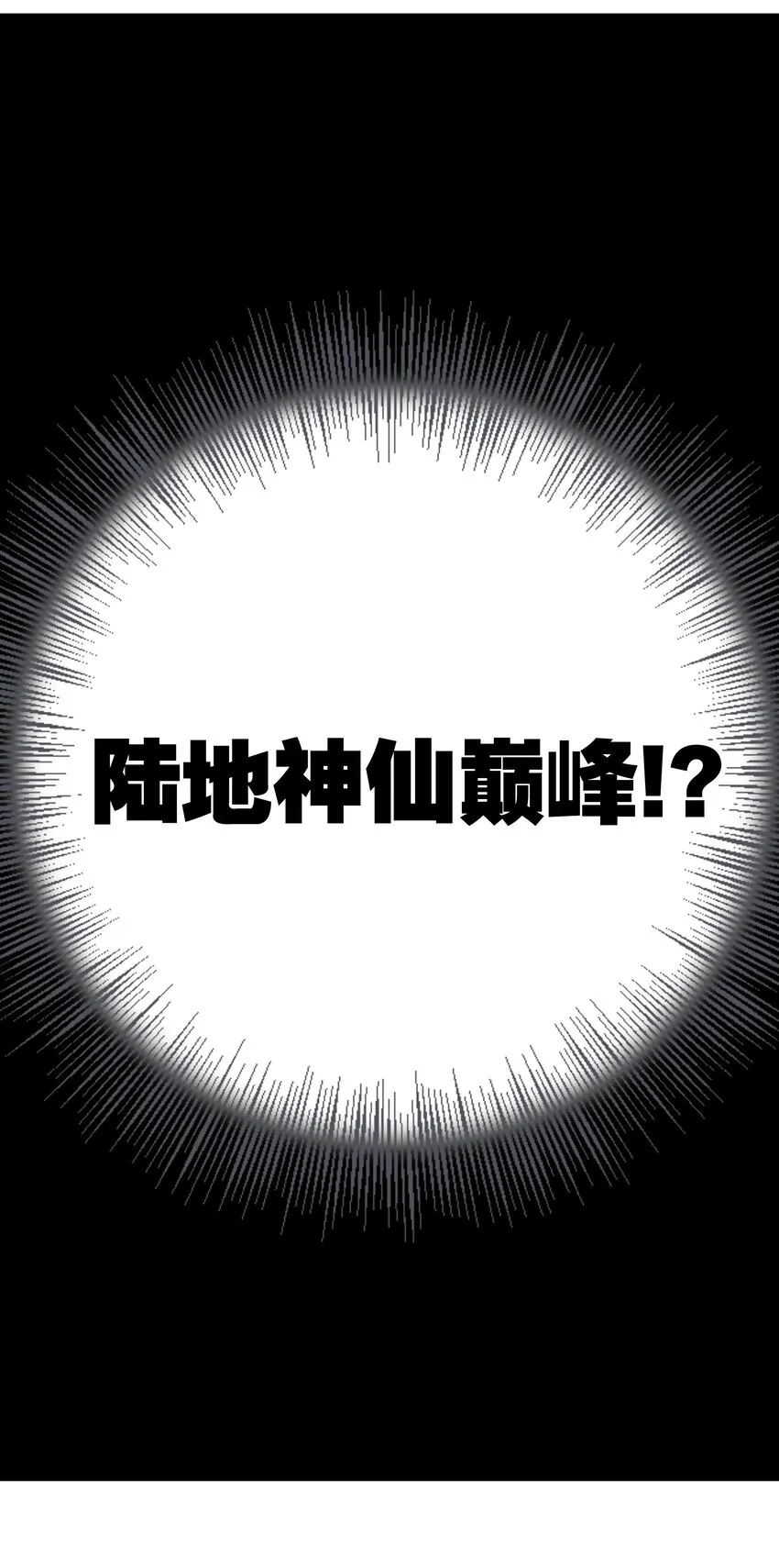 024 这怎么输？ 第53页