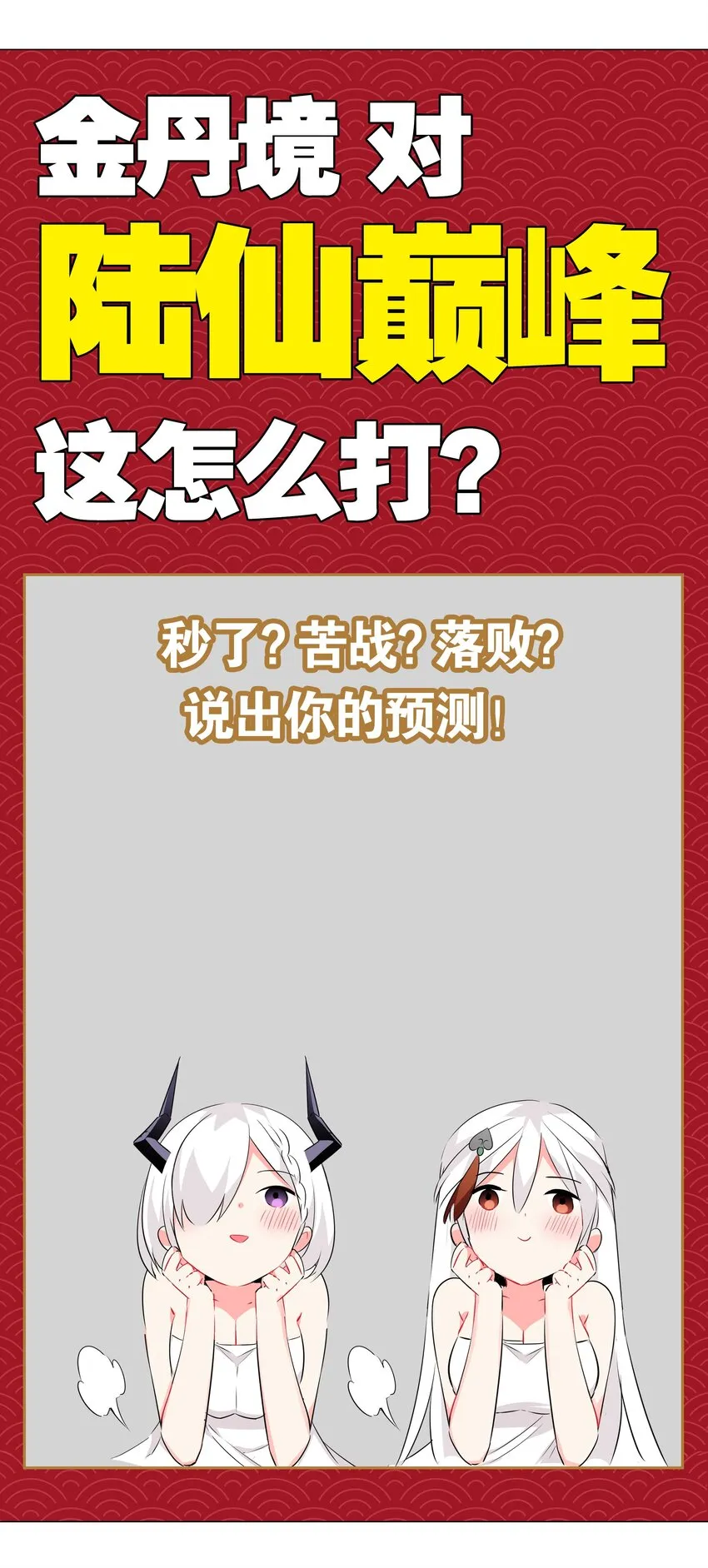 024 这怎么输？ 第54页