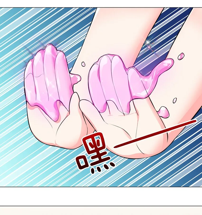 025 那就来一剑罢 第3页