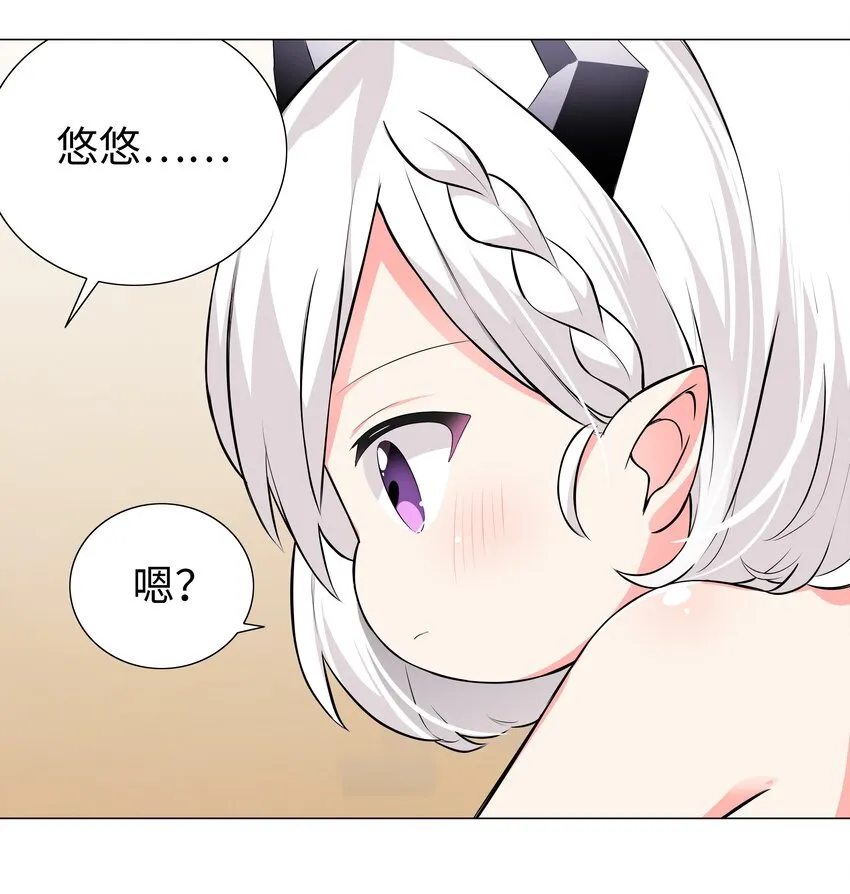 025 那就来一剑罢 第5页