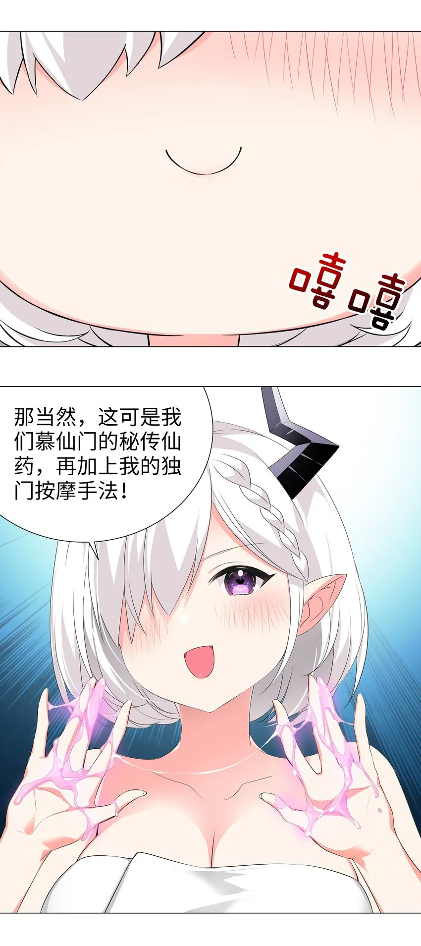 025 那就来一剑罢 第7页