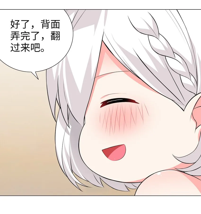 025 那就来一剑罢 第9页
