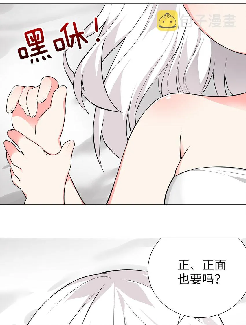 025 那就来一剑罢 第10页