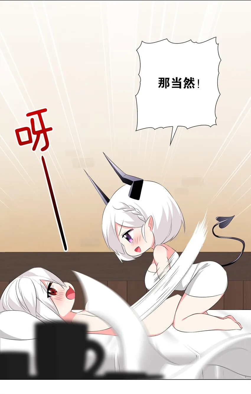025 那就来一剑罢 第12页