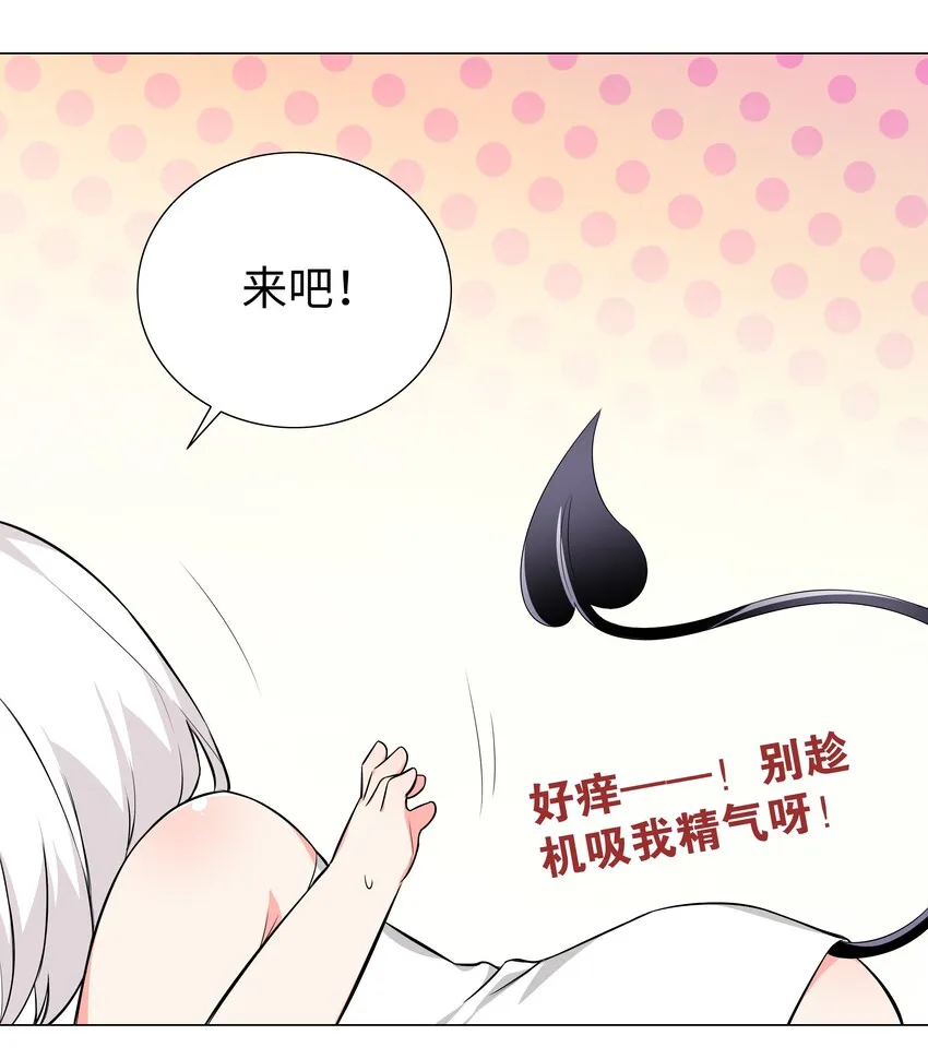 025 那就来一剑罢 第13页