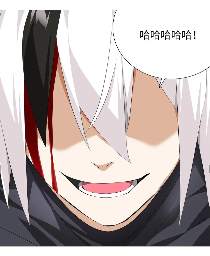 025 那就来一剑罢 第41页