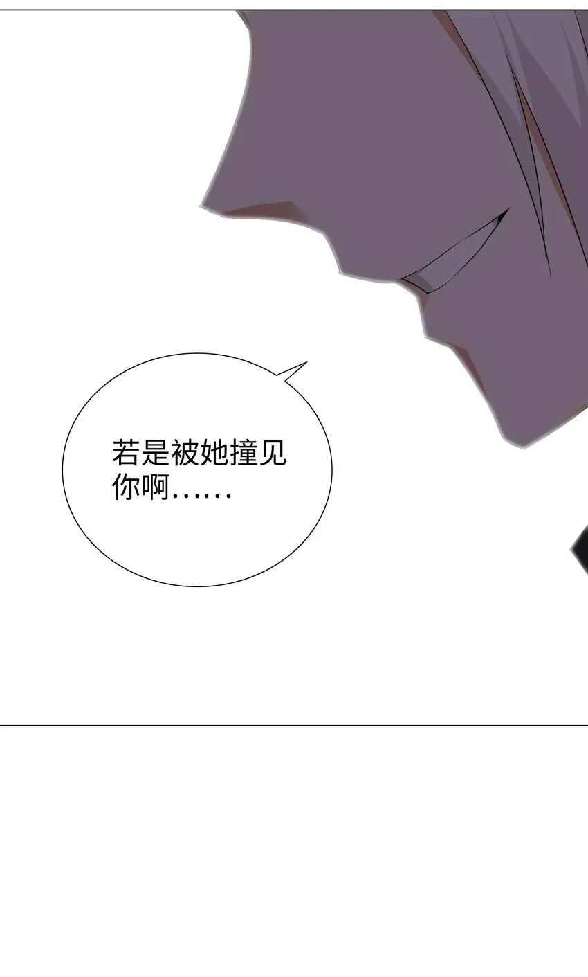 025 那就来一剑罢 第48页