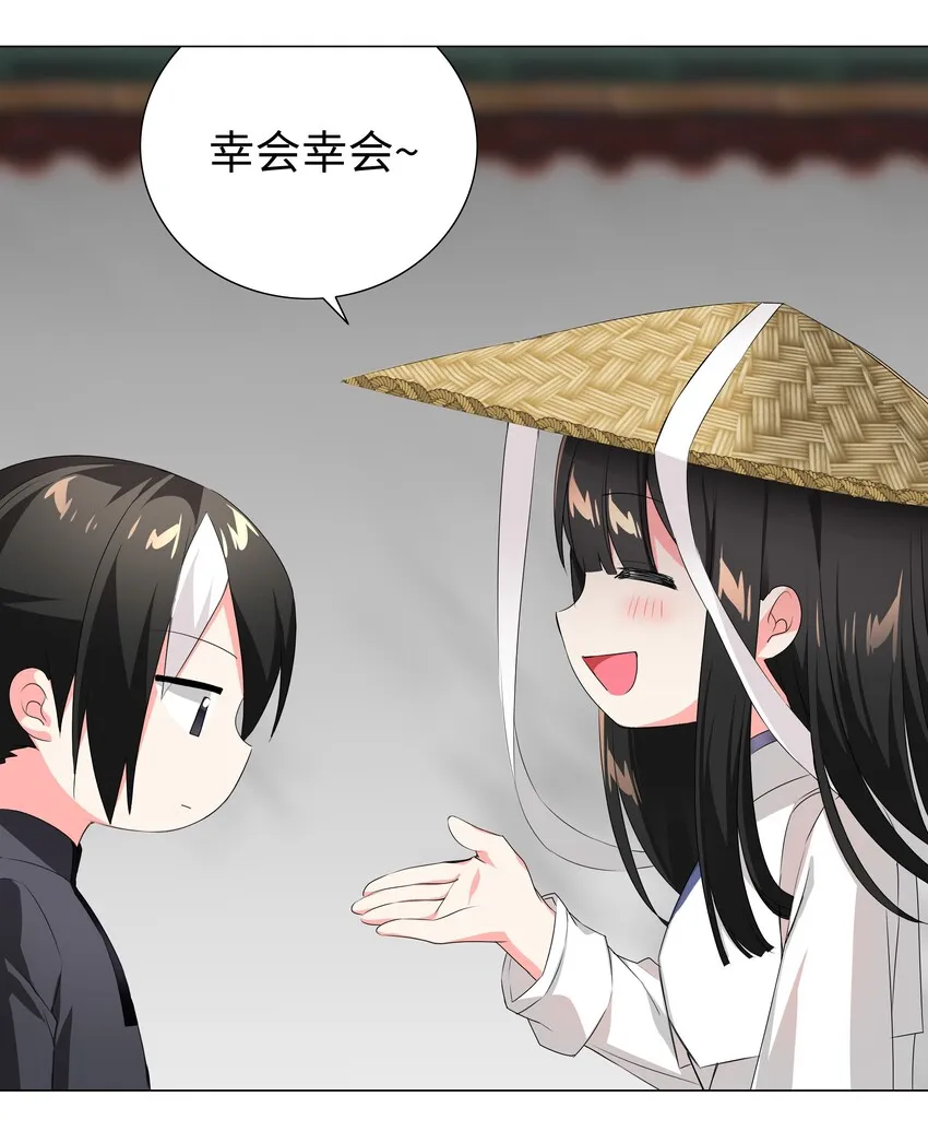025 那就来一剑罢 第55页