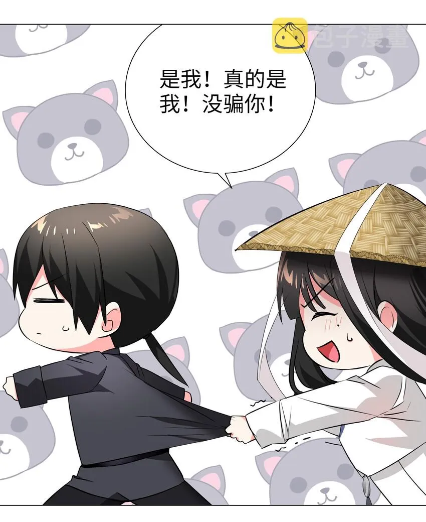 025 那就来一剑罢 第56页