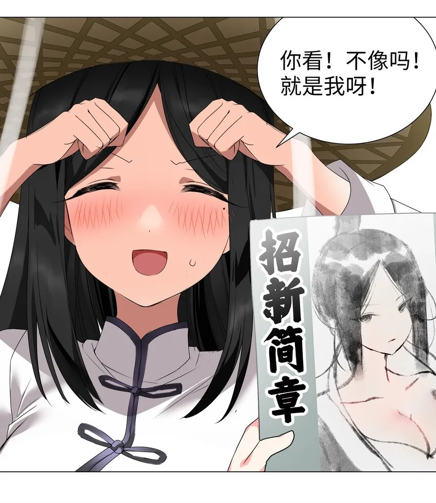 025 那就来一剑罢 第57页