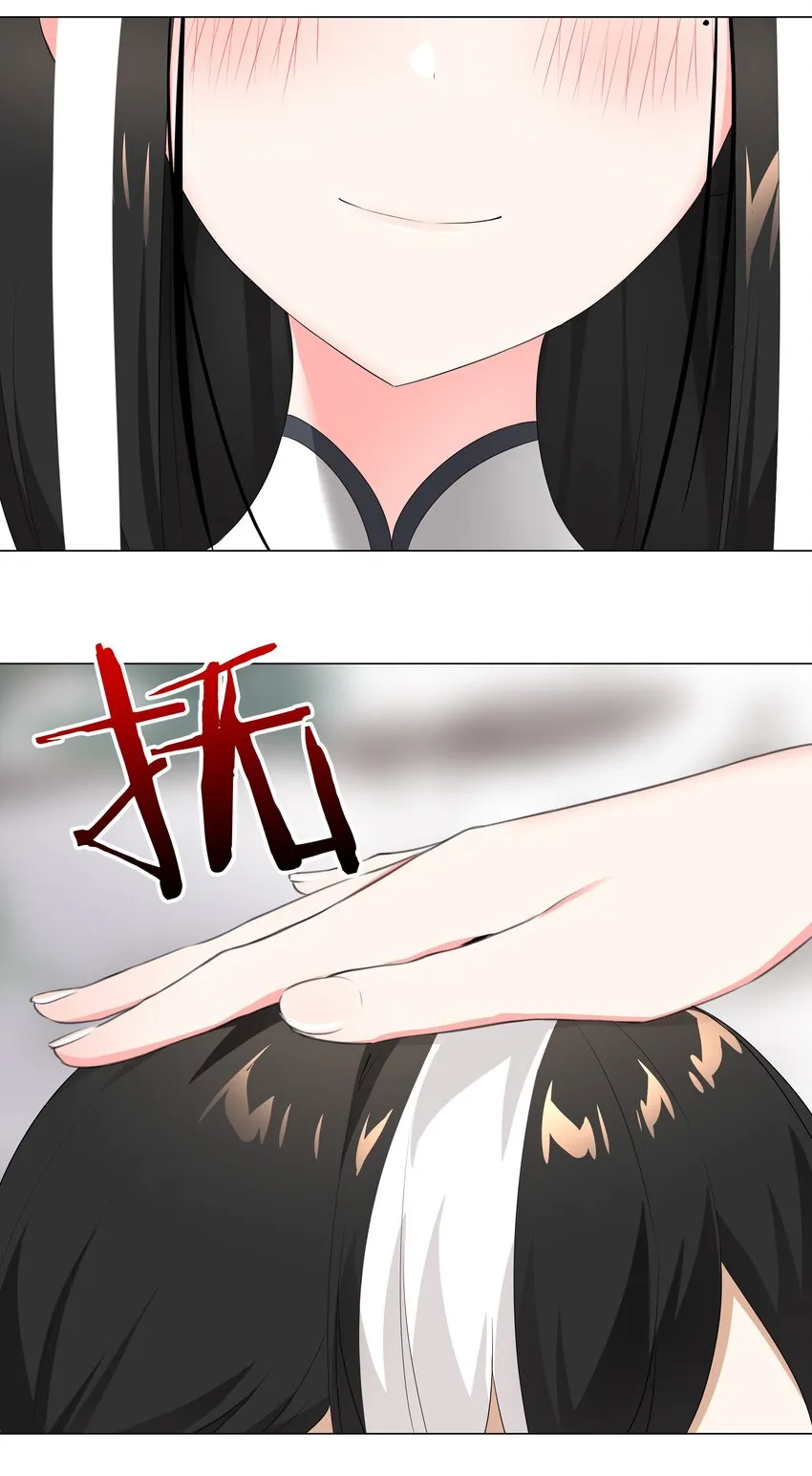 025 那就来一剑罢 第65页