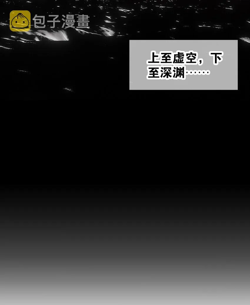025 那就来一剑罢 第73页