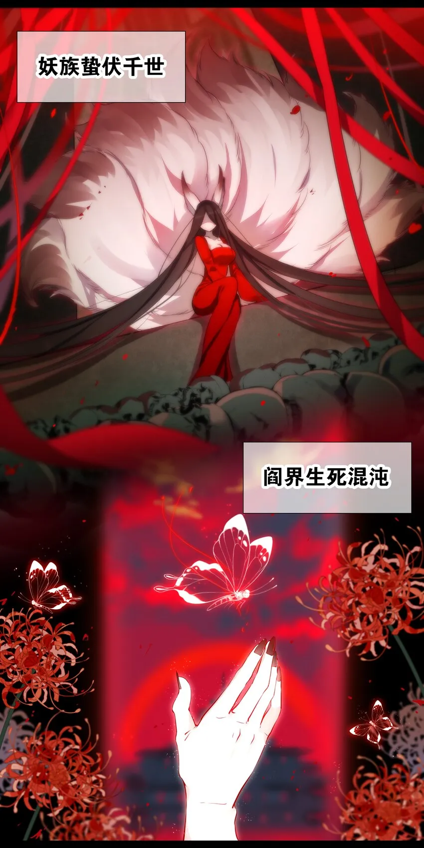 025 那就来一剑罢 第75页