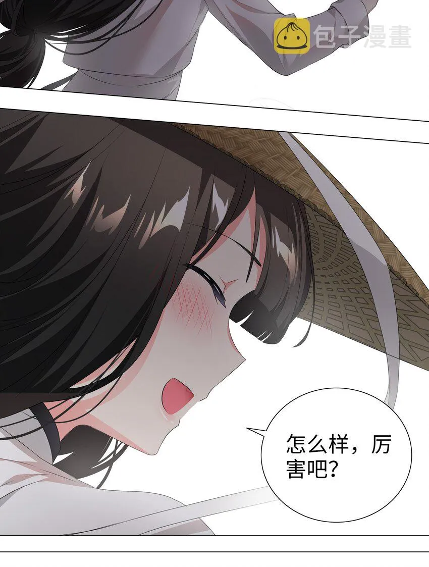 025 那就来一剑罢 第78页