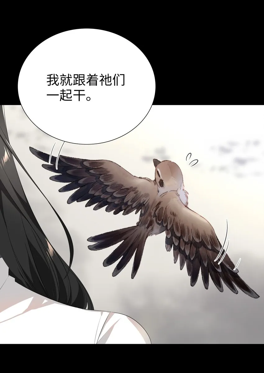 025 那就来一剑罢 第84页