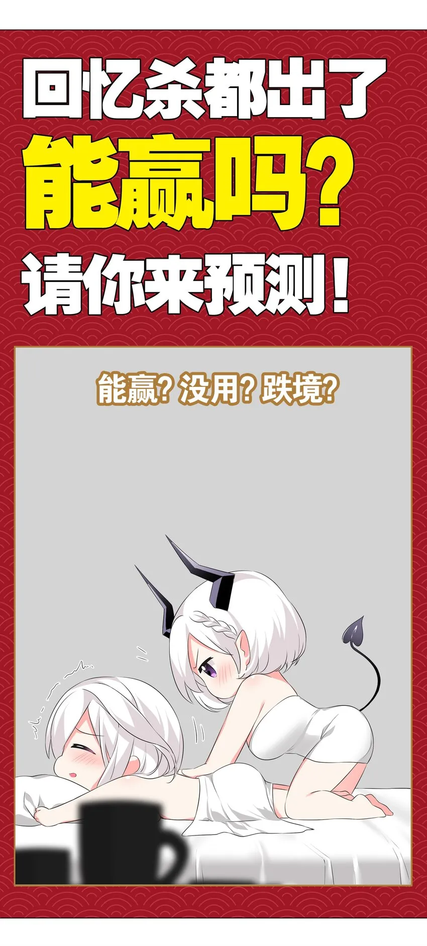 025 那就来一剑罢 第96页