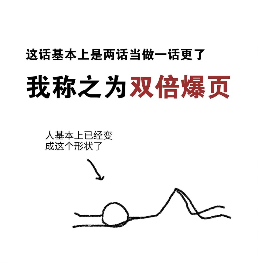 025 那就来一剑罢 第97页