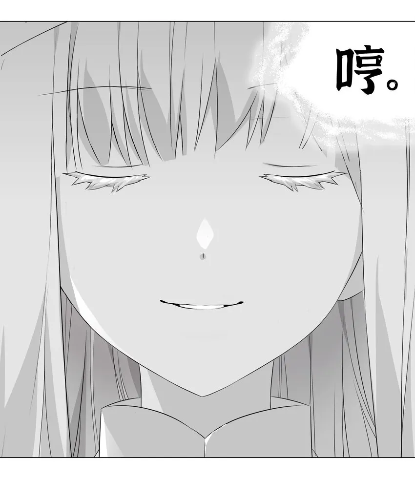 026 行不改名坐不改姓 第12页