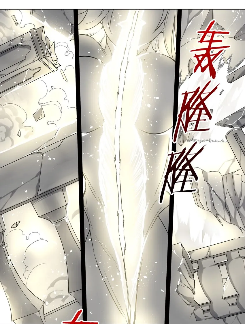 026 行不改名坐不改姓 第18页