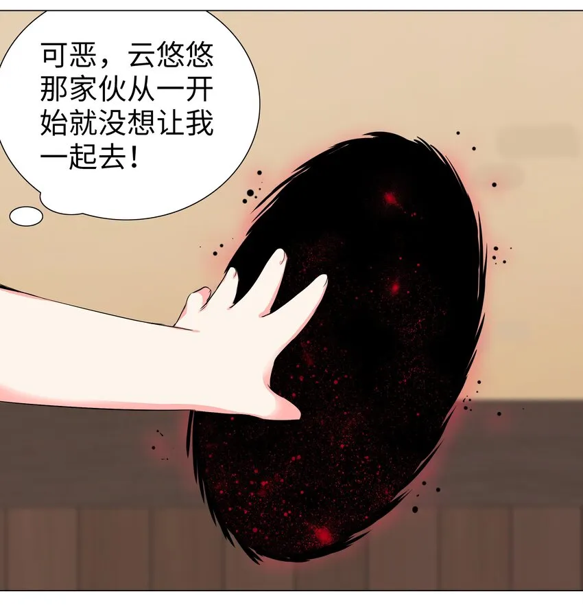 026 行不改名坐不改姓 第48页
