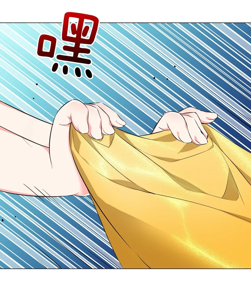 026 行不改名坐不改姓 第50页