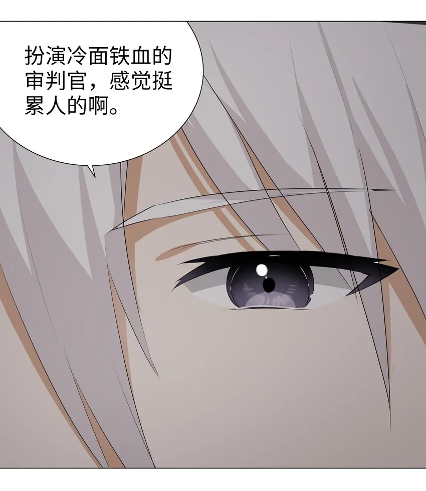 027 归还修为的一天一夜 第5页