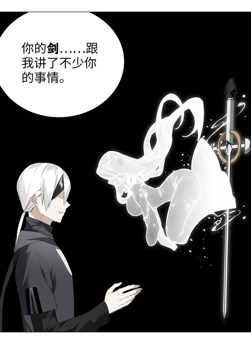 027 归还修为的一天一夜 第13页