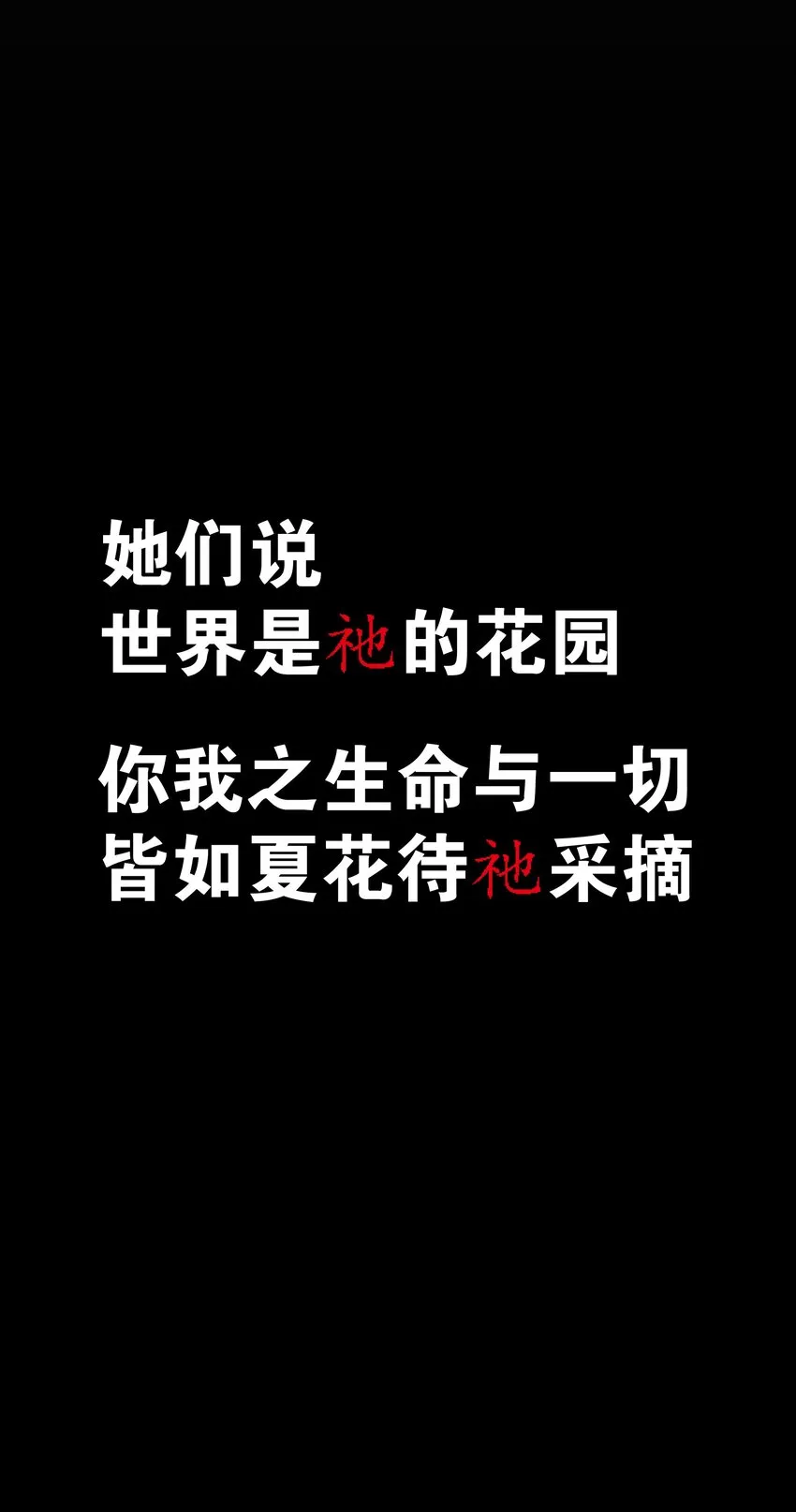 027 归还修为的一天一夜 第18页