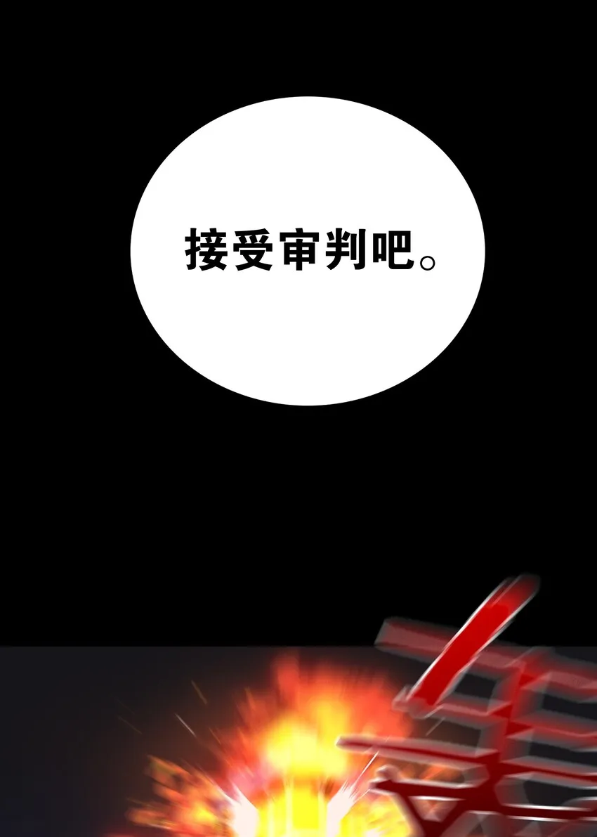 027 归还修为的一天一夜 第21页