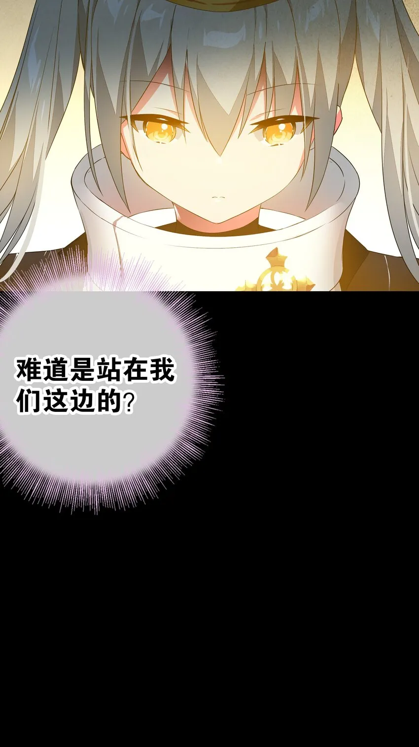 027 归还修为的一天一夜 第26页