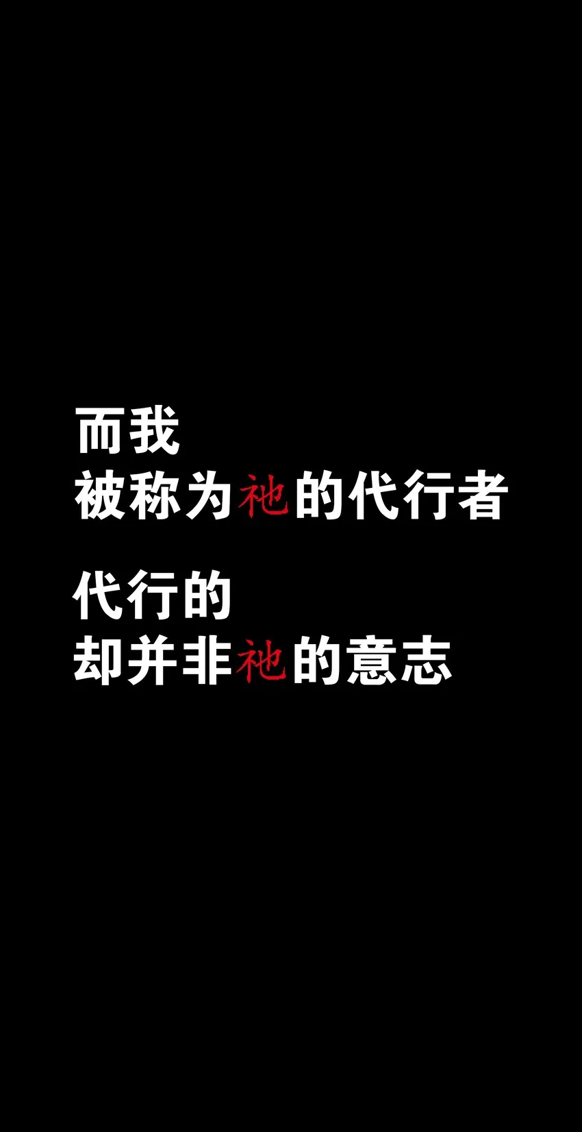 027 归还修为的一天一夜 第27页