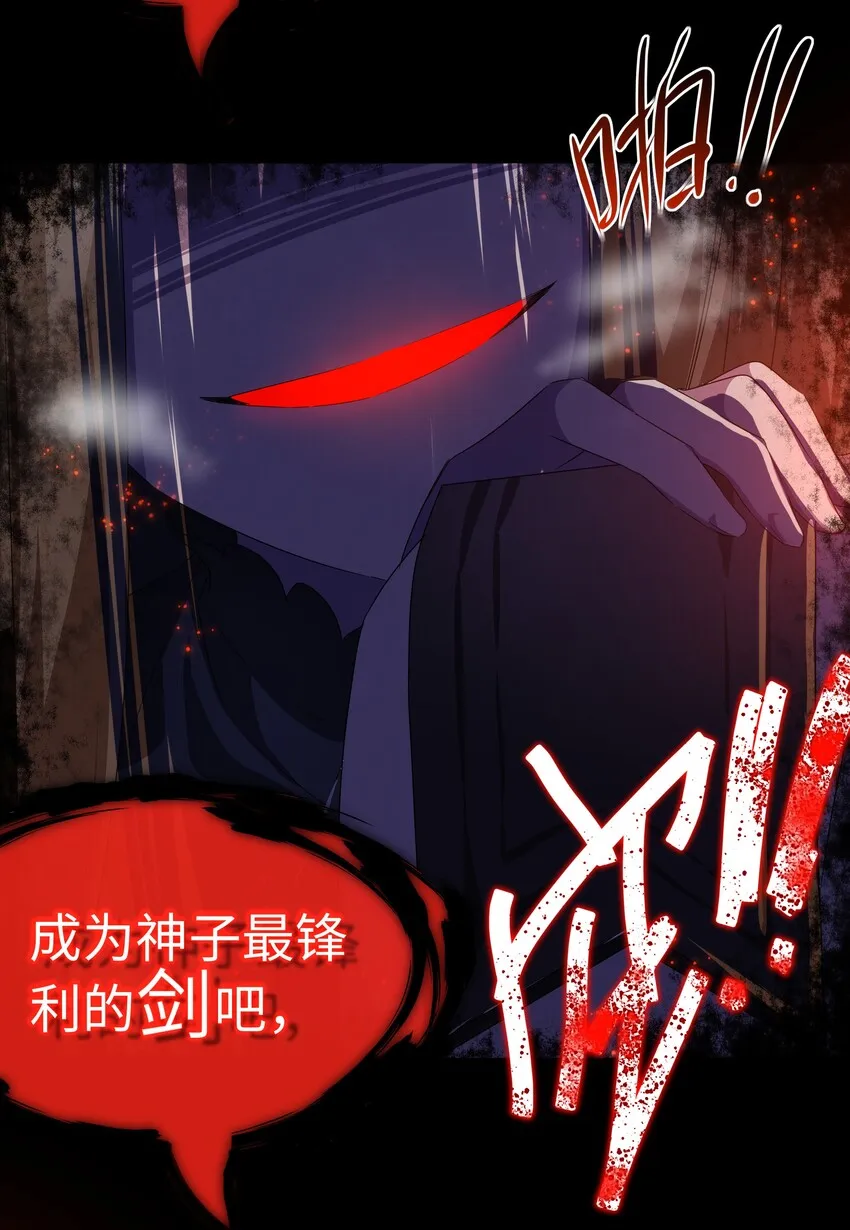 027 归还修为的一天一夜 第46页