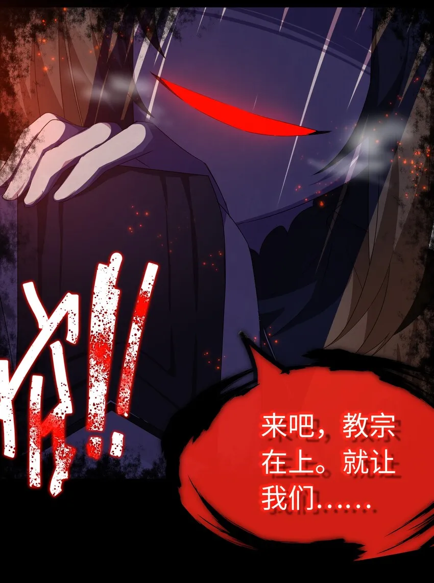 027 归还修为的一天一夜 第47页