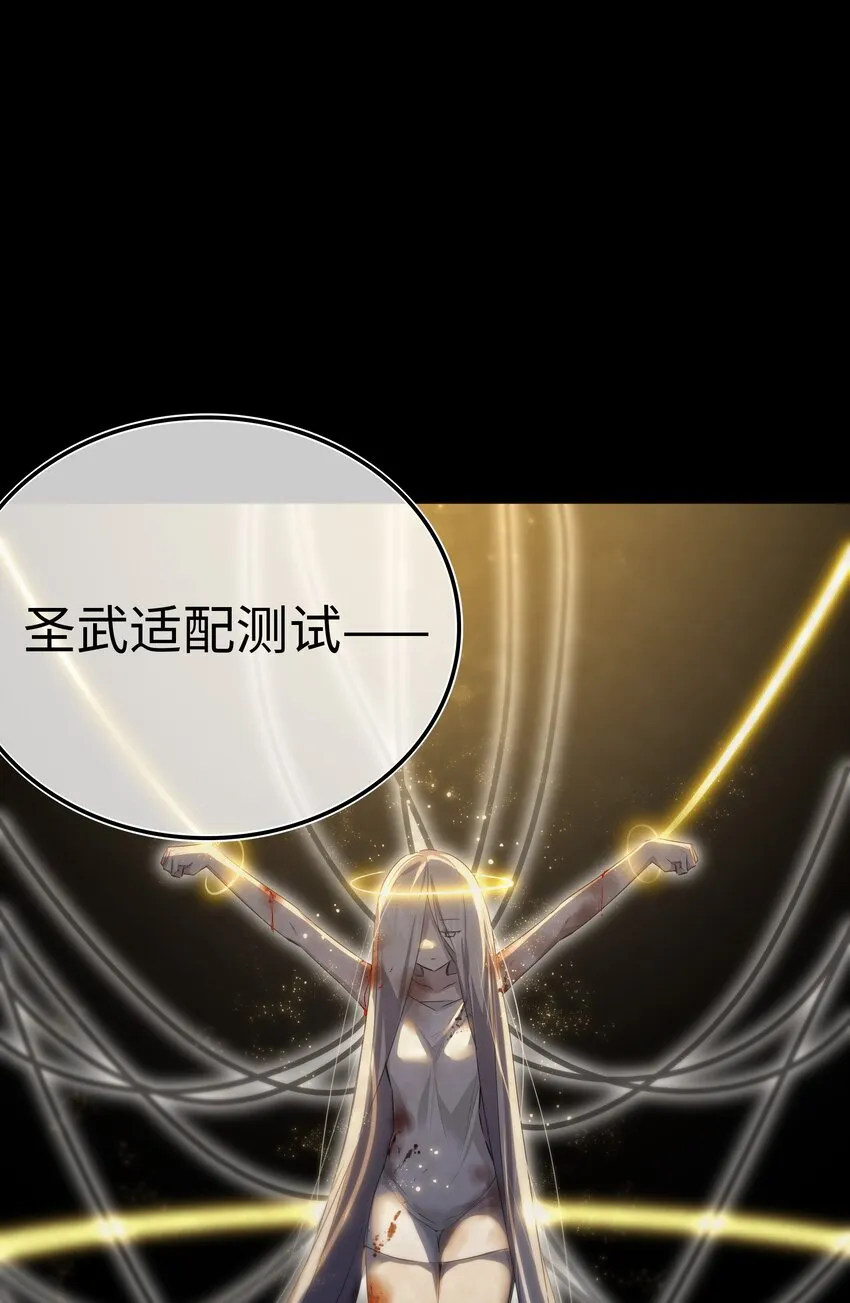 027 归还修为的一天一夜 第51页