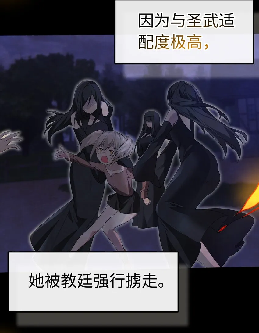 027 归还修为的一天一夜 第57页