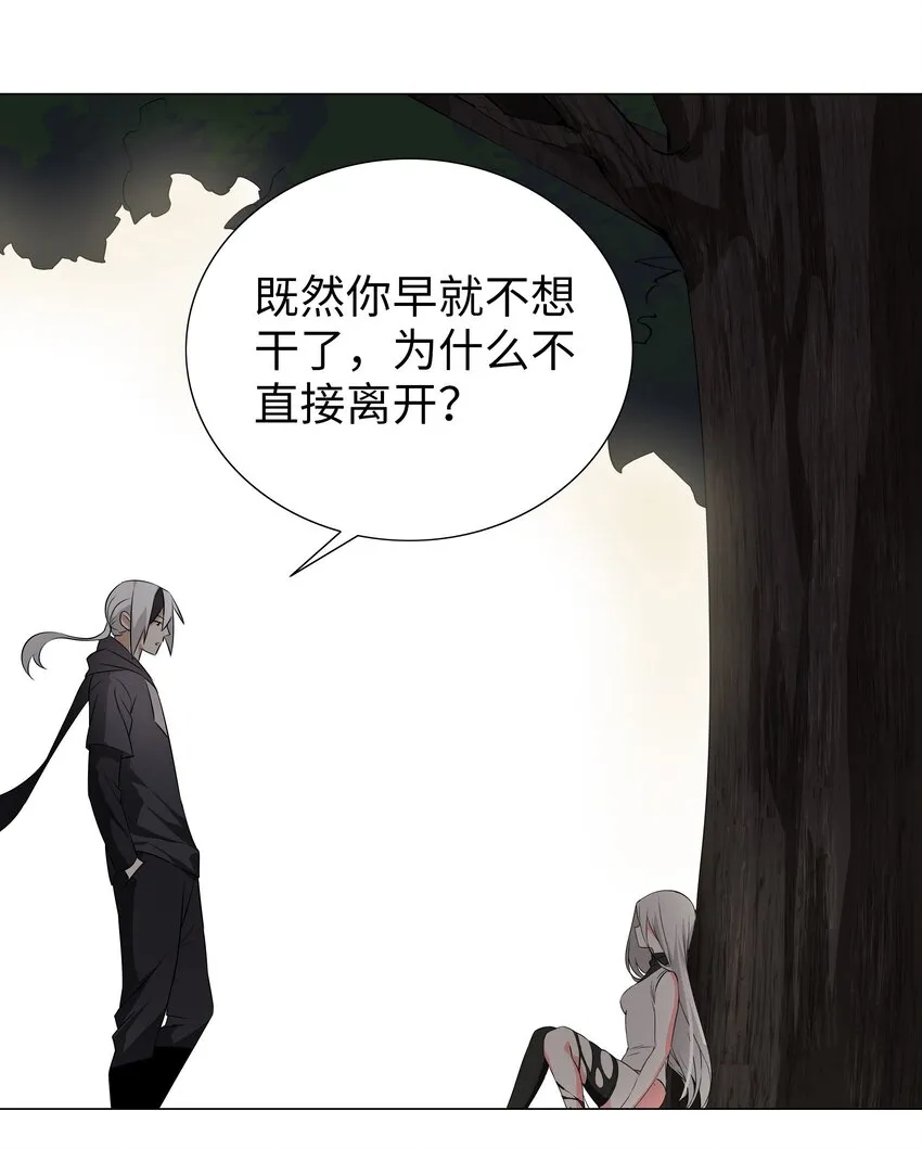 027 归还修为的一天一夜 第61页