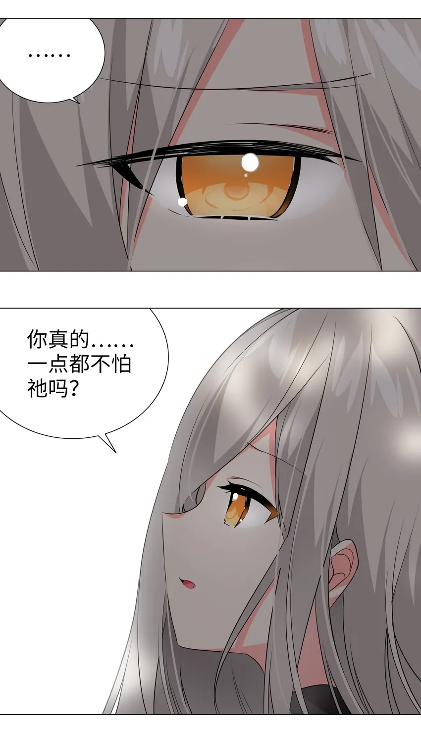 027 归还修为的一天一夜 第62页