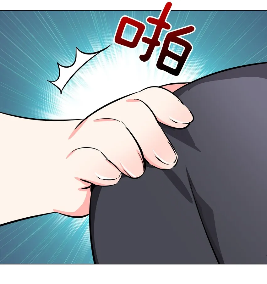 027 归还修为的一天一夜 第95页