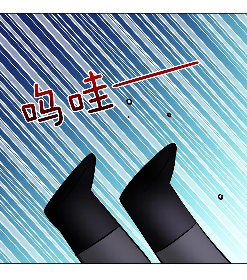 027 归还修为的一天一夜 第96页