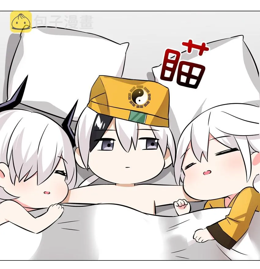 027 归还修为的一天一夜 第100页