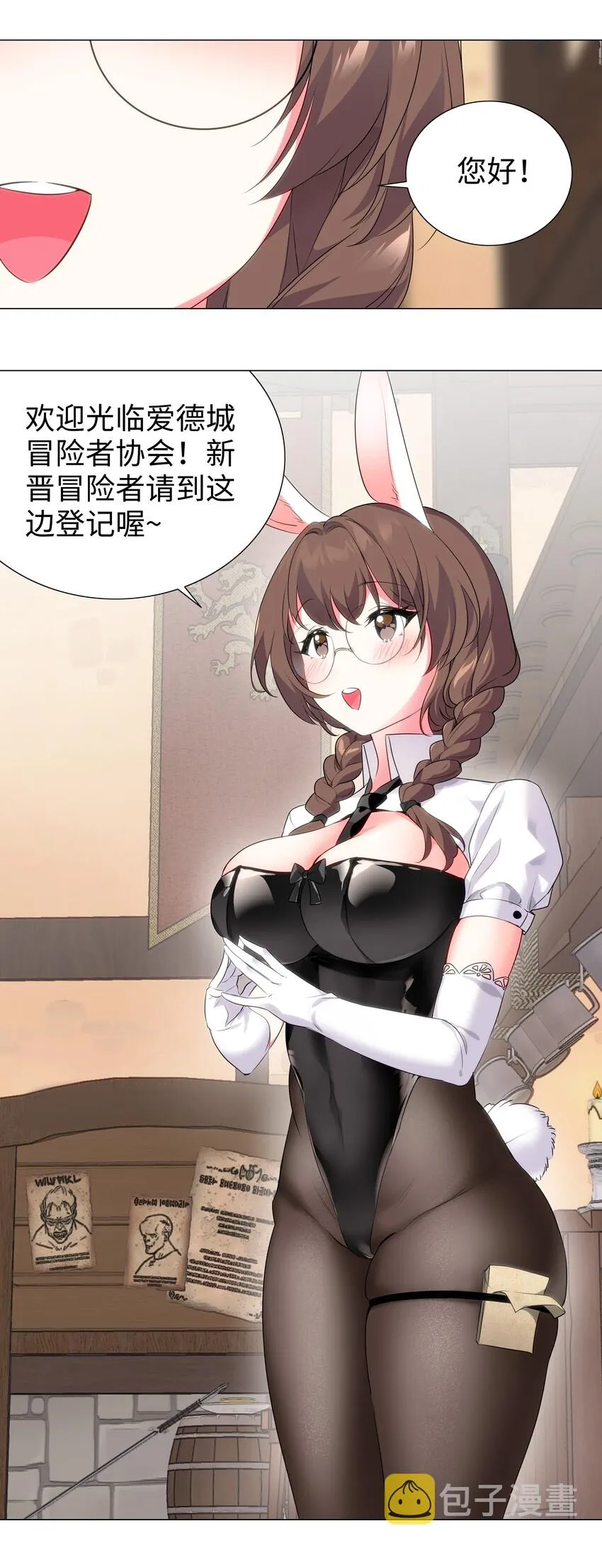 027 归还修为的一天一夜 第124页