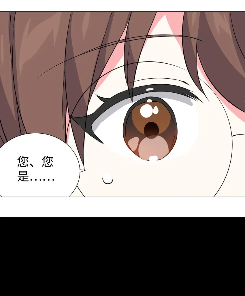 027 归还修为的一天一夜 第125页