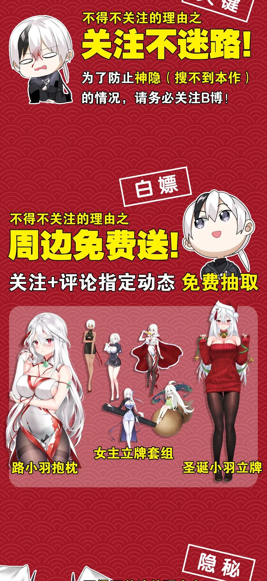 重要告示 请看到最后 第2页