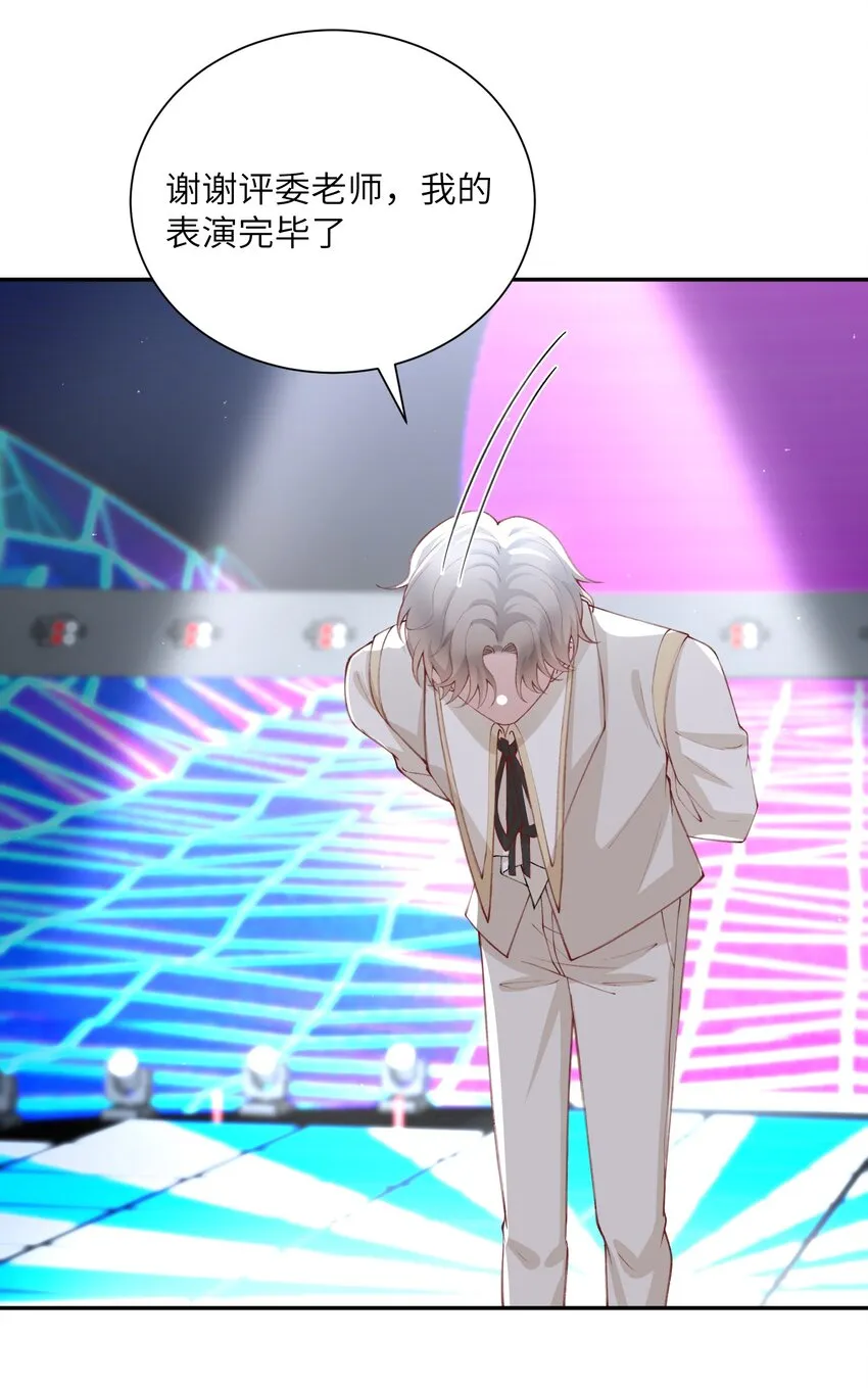 077 苟富贵勿相忘啊！ 第9页