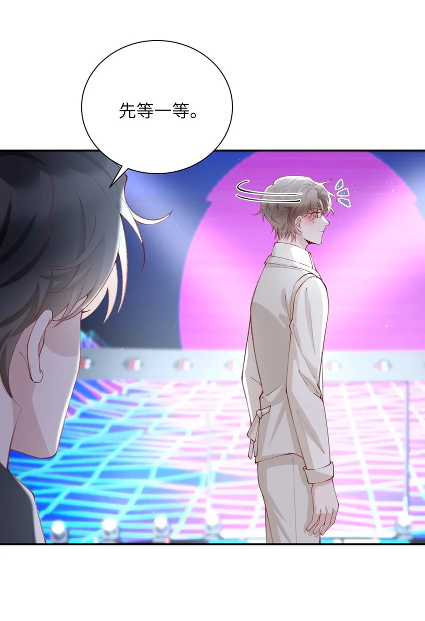 077 苟富贵勿相忘啊！ 第10页