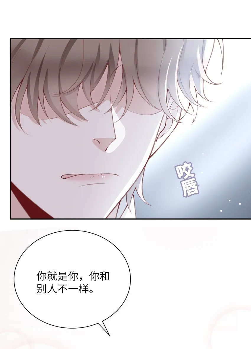 077 苟富贵勿相忘啊！ 第14页