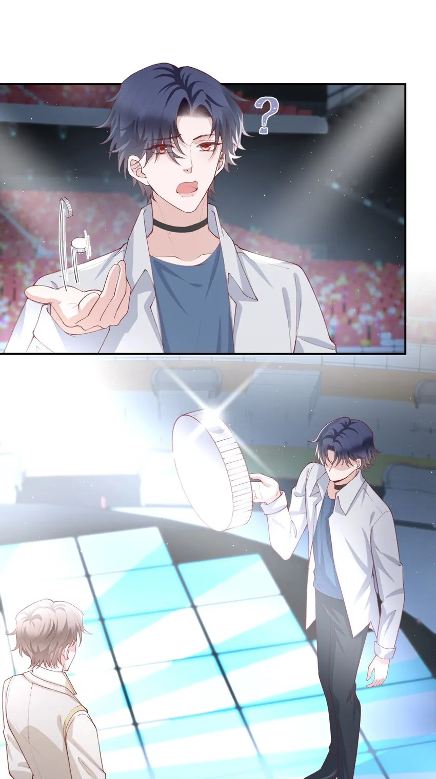 077 苟富贵勿相忘啊！ 第19页
