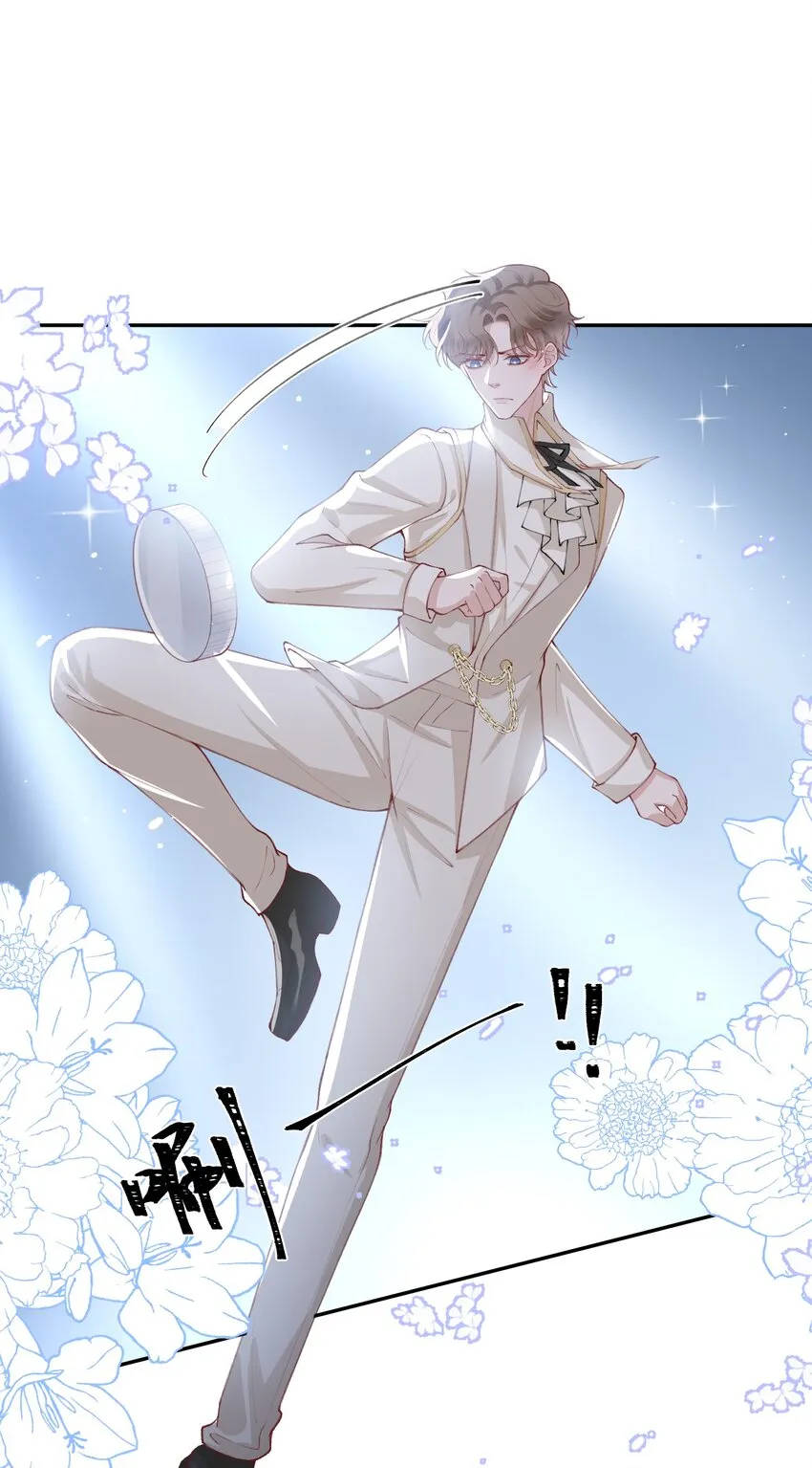 077 苟富贵勿相忘啊！ 第21页